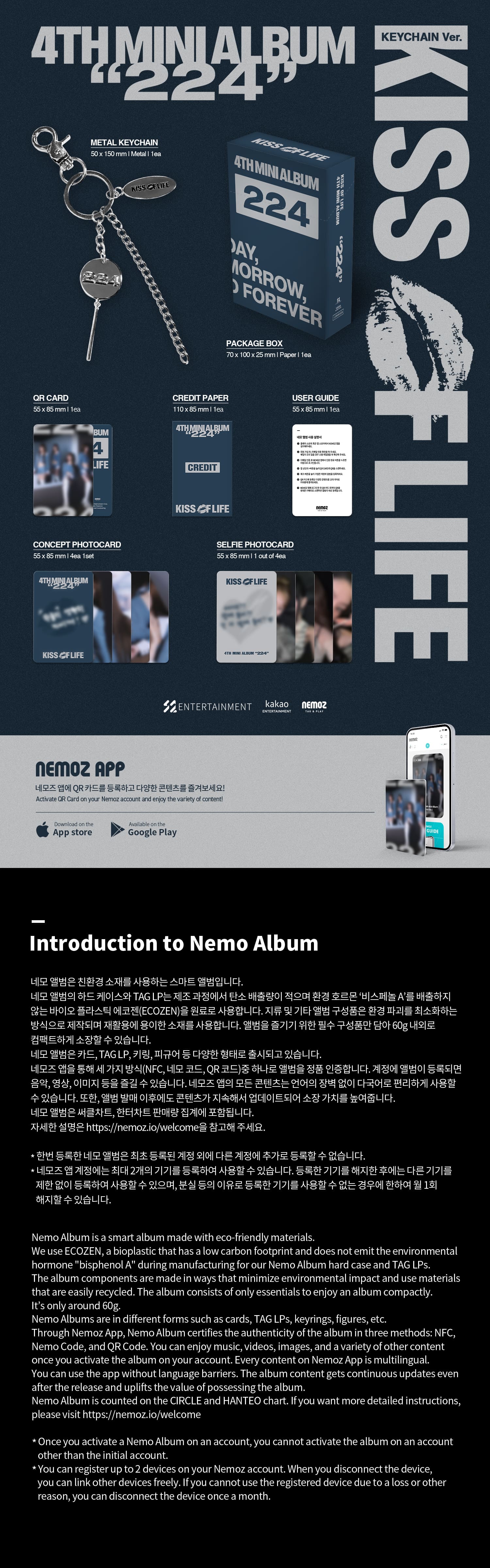 KISS OF LIFE - 224 [4th Mini Album] (Keychain ver)