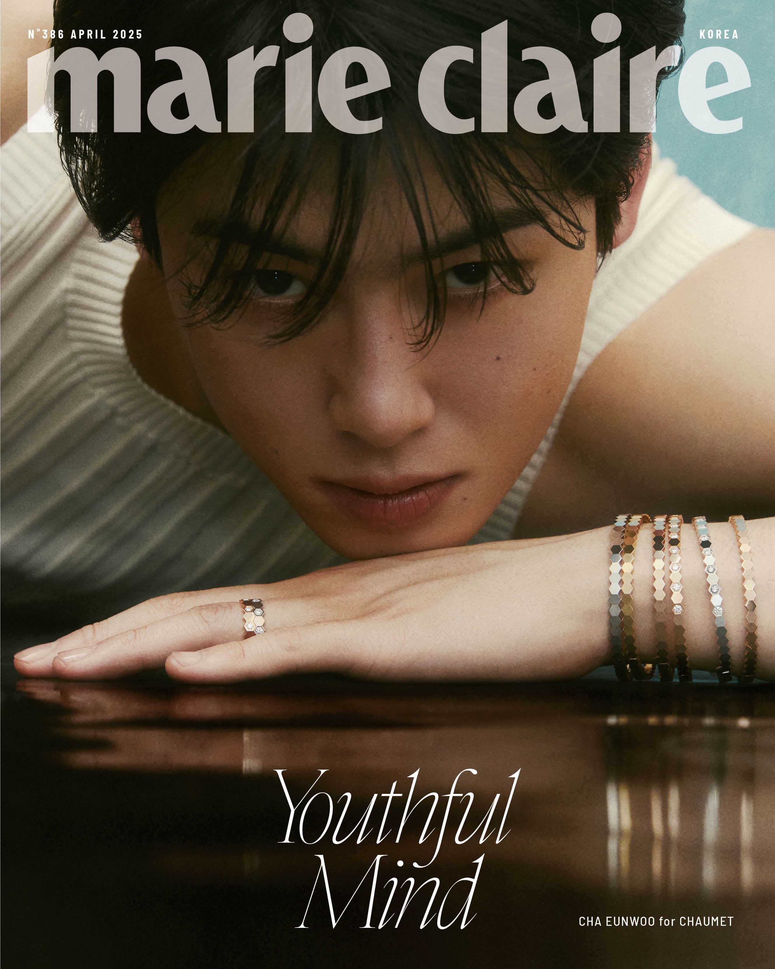 Marie Claire Magazine (Apr 2025) (Cover: ASTRO CHA EUN WOO)