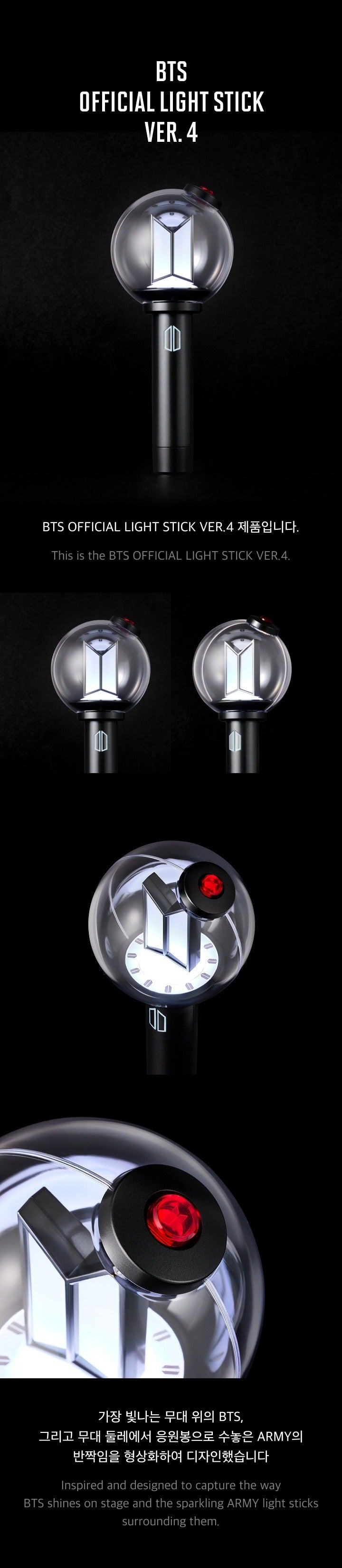 BTS - Official Light Stick Ver 4
