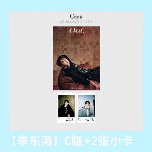 OAT China Magazine (Nov 2025) (Cover: SUPER JUNIOR DONGHAE)