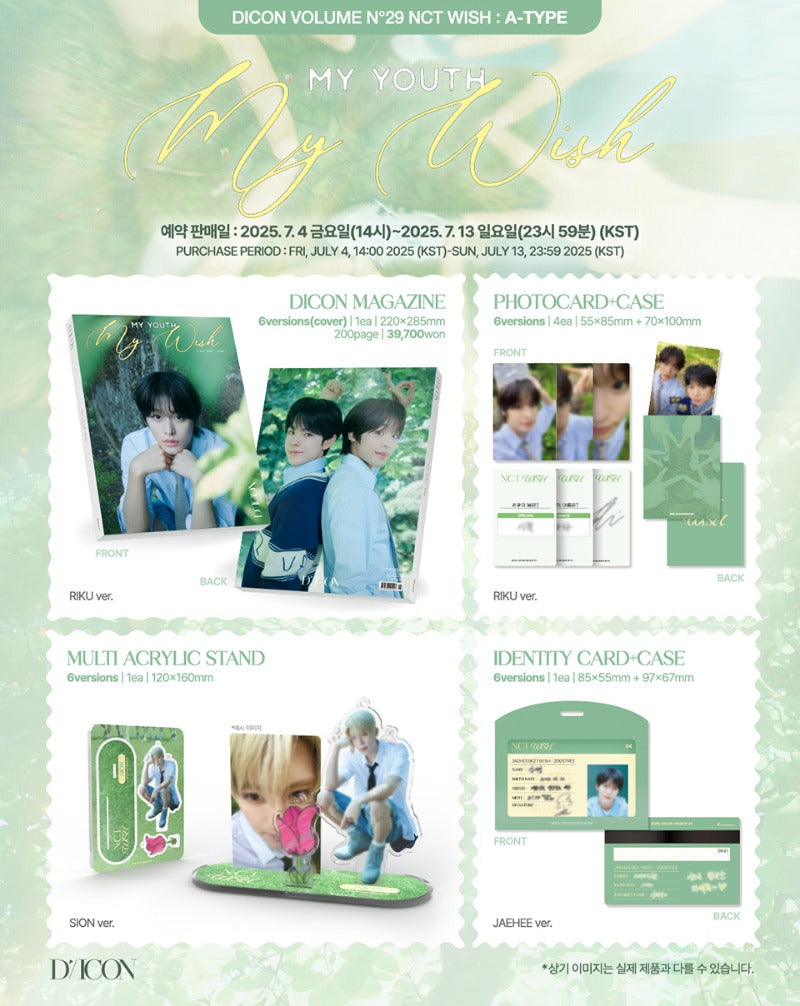 (Weverse POB) DICON Magazine (Aug 2025) (Cover: NCT WISH YUSHI) (A-Type)