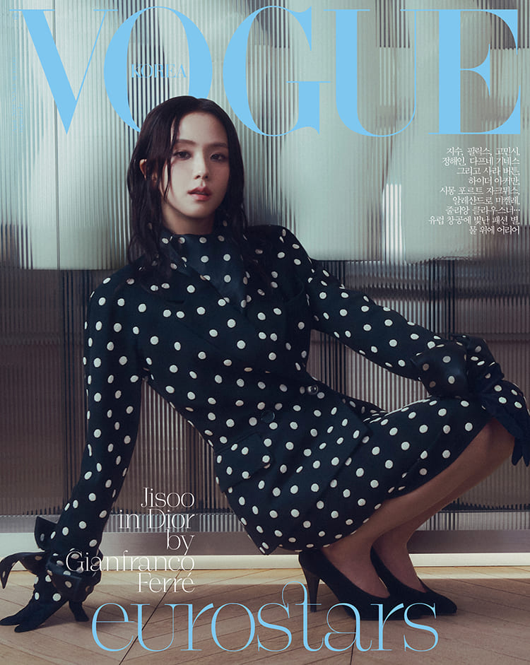 Vogue Magazine (April 2025) (Cover: BLACKPINK JISOO)