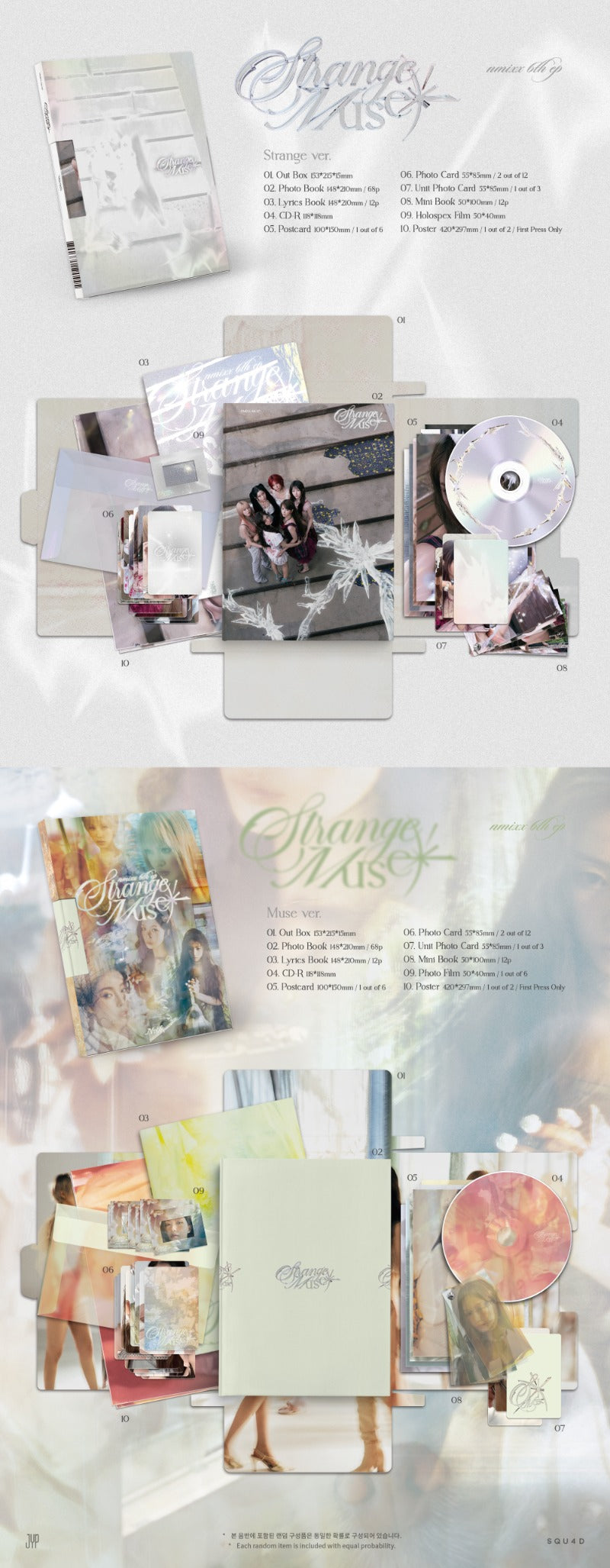 (Supplier/Applemusic POB) NMIXX - Strange Muse [6th Mini Album] (Photobook ver)