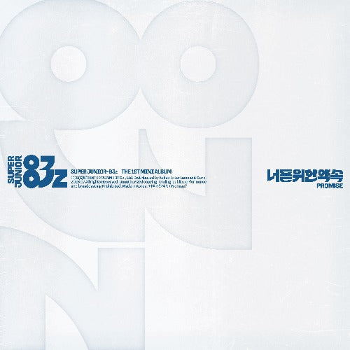 (Supplier/Applemusic POB) SUPER JUNIOR-83z - Promise [1st Mini Album] (Cassette Tape ver)