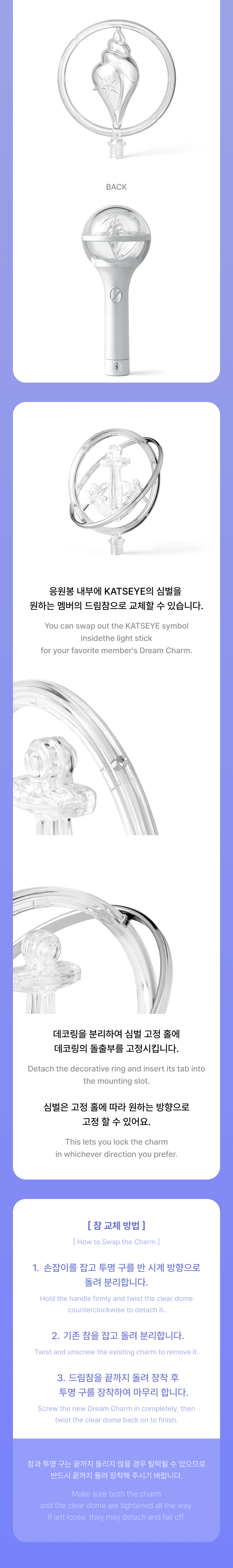 KATSEYE - Official Light Stick Dream Charm