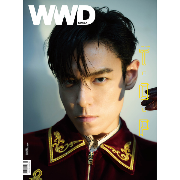 WWD Magazine (May 2026) (Cover: T.O.P)