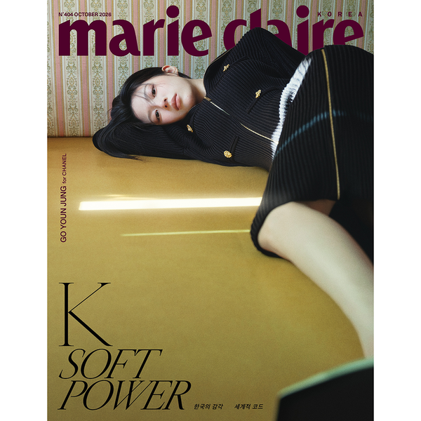 Marie Claire Magazine (Oct 2026) (Cover: GO YOUN JUNG)
