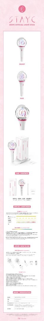 STAYC - Official Light Stick