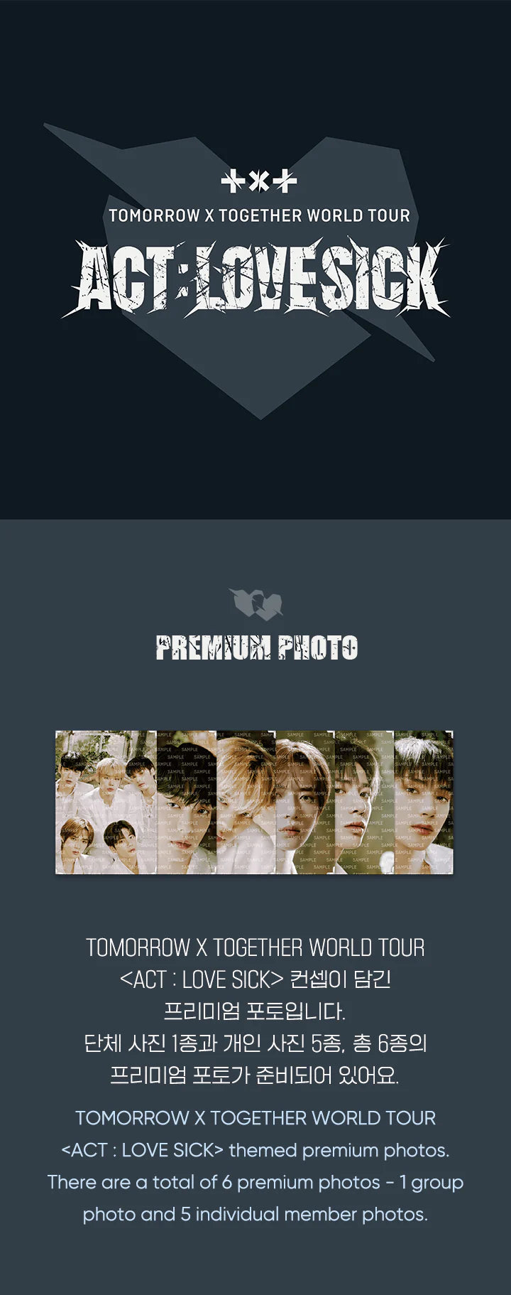 TXT - 2022 World Tour Act: Lovesick Official MD (Premium Photo)