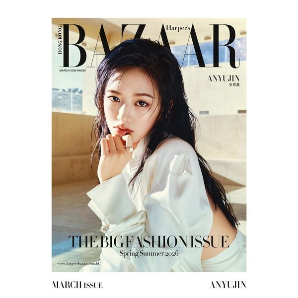Harper's Bazaar Hong Kong Magazine (March 2026) (Cover: IVE AN YUJIN)